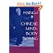 Hsing-I: Chinese Mind-Body Boxing