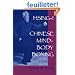 Hsing-I: Chinese Mind-Body Boxing
