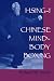 Search : Hsing-I: Chinese Mind-Body Boxing