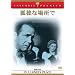 �ǓƂȏꏊ�� [DVD]