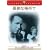 �ǓƂȏꏊ�� [DVD]