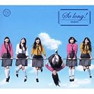 So long !�y�������T���ʐ^�Ȃ��z(�ʏ��)(TYPE-B)(DVD�t)