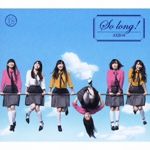So long !【多売特典生写真なし】(通常盤)(TYPE-B)(DVD付) AKB48