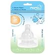 Momo Baby Wide Neck Slow Flow Silicone Nipples - 2-Pack