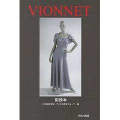 VIONNET�@���ǖ{
