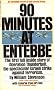 90 Minutes at Entebbe