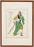 Chinese Military General Guan Yu Robed in Traditional Green And Blue Clothing, Hand Painted Chinese Watercolor, Framed