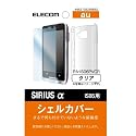 ELECOM au SIRIUS α  IS06 シェルカバー クリア PA-IS06PVCR