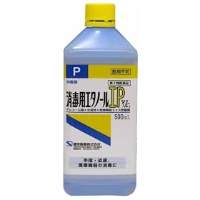 ���ŗp�G�^�m�[���t IP(P) 500ml