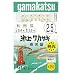 がまかつ(Gamakatsu) 氷上ワカサギ秋田狐 7本発光 赤金 3.5号-0.8 13432