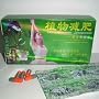 #1 Slimming Product 100% Real Original Meizitang Orange and Grey Capsules