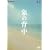 �ۂ̔w�� �X�y�V�����E�G�f�B�V���� [DVD]
