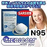 メディコム　N95マスク　2321の画像
