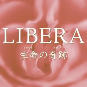 生命の奇跡(いのちのきせき) (フル・バージョン)