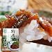 国産行者にんにくみそ【お漬け物】【めし友】【通販】
