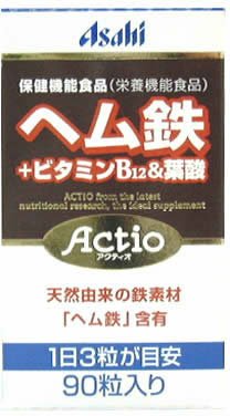 アクティオ ヘム鉄(葉酸300μg配合)