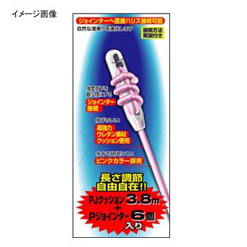 ダイワ(Daiwa) PJ クッションシステム 2.00mm 07107984