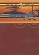 Live from Bonnaroo Music Festival 2002 (2 DVD)