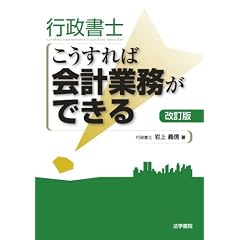 �s�����m��������Ή�v�Ɩ����ł���