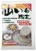 山いも粉末(フリーズドライ) 加賀丸いも100% 20g