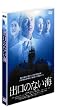 �o���̂Ȃ��C [DVD]