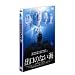 �o���̂Ȃ��C [DVD]