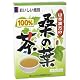 山本漢方の100%桑の葉茶 3g*20袋