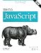 初めてのJavaScript 第2版