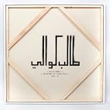 Digital Music Album - Prisoner of Conscious