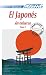 Book Assimil Language Courses : El Japones sin Esfuerzo - Japanese for Spanish Speakers - Book and 3 Audio Compact Discs