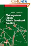 Microorganisms in Soils: Roles in Genesis and Functions (Soil Biology)