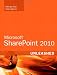 Microsoft SharePoint 2010 Unleashed