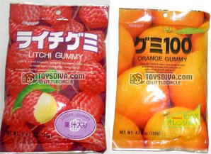 Kasugai Lychee And Orange Gummy Candies 2 Packs (4.41 Oz Pack) Plus 1 Free Randomly Picked... by Kasugai