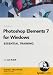 Photoshop Elements 7 for Windows: Essential Training (PC CD)