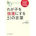 �郎�Ҥ򶯱��ˤ���51�θ���   �ӥ��ͥ��������Ԥ�̼�˰䤷�������ζ˰� (�����Ҳ���ʸ��)