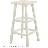 ガーデン 木製 フラワースタンド スクエア ハイ/白 ２点セット