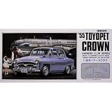 1/32 �I�[�i�[�Y�N���u�V���[�Y No.6 