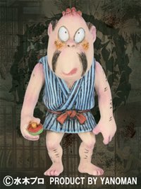 妖怪フィギュアコレクション 大百怪-第七巻-あまめはぎ(彩色+ブロンズ)