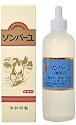 ソンバーユ 液 無香料 55ml