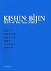 KISHIN:BIJIN BIJIN of THE YEAR 2009