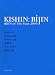 KISHIN:BIJIN BIJIN of THE YEAR 2009