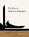 The Rise of Islamic Calligraphy