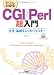 ��������狼�� CGI/PerlĶ����