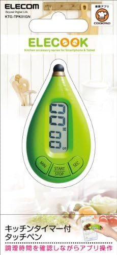 Kitchen Series - Green Stylus and Timer for the tablet and smartphone