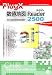 PlugX-数値地図Reader 2500 Mac版