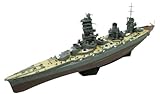 1/700 艦船 (フルハル) 日本海軍戦艦 山城 1944
