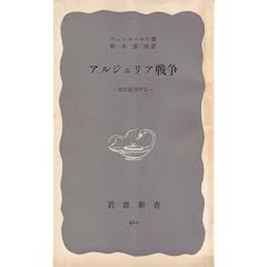 �A���W�F���A�푈�\���͏،����� (1961�N) (��g�V��)