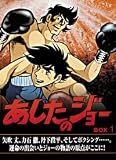 Ashita No Joe Tv Sereis Part 1,2,3 DVD