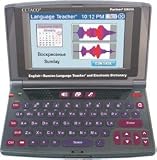 ECTACO Partner EGm850 English-German Talking Electronic Dictionary and Audio PhraseBook