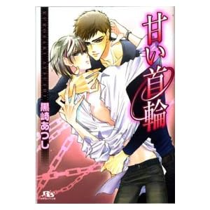 �Â���� (���~�Ƀ��`������)